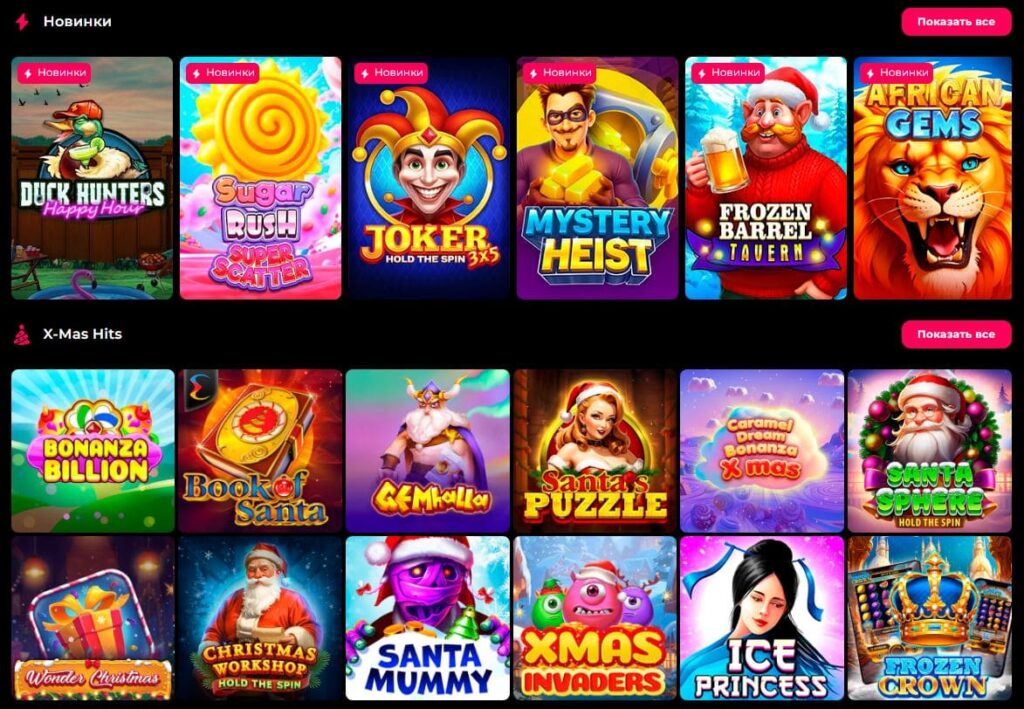 игровые автоматы mad