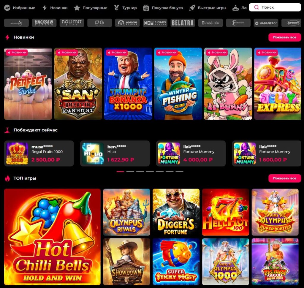 Категории игровых автоматов казино MAD